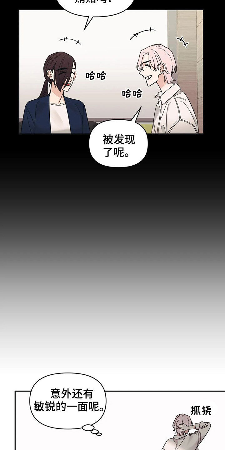 第27章：又开始了11