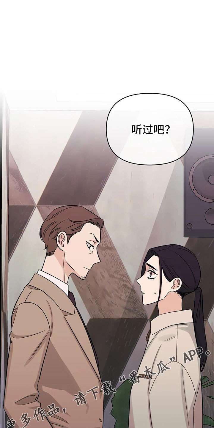 第98章：【第二季】总算到了23