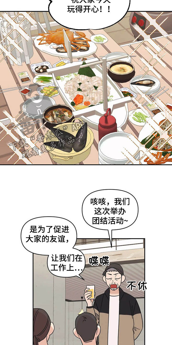 第38章：怪谈1