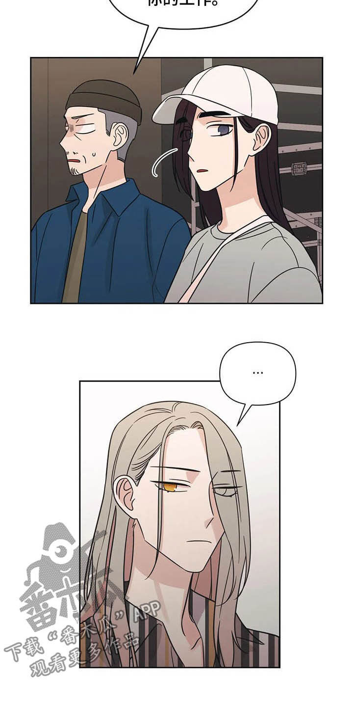 第36章：活动3
