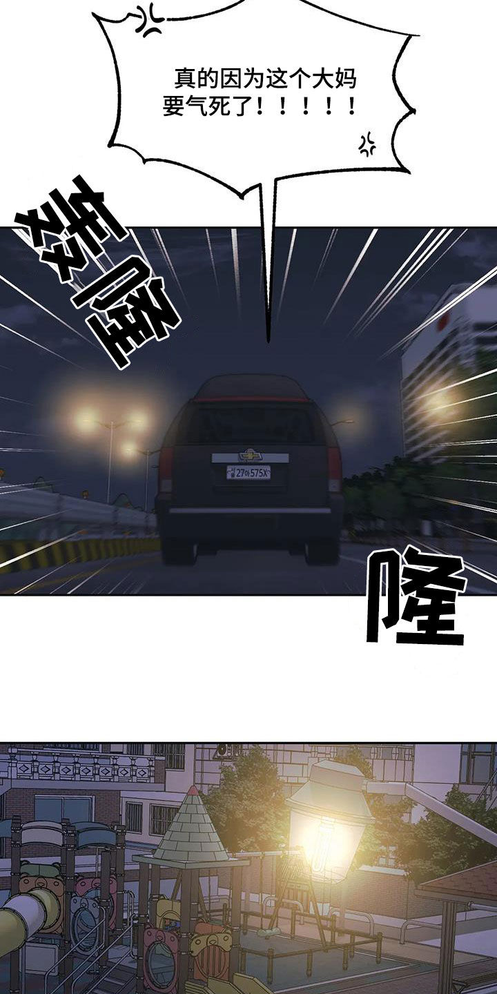 第69章：【第二季】喝醉10