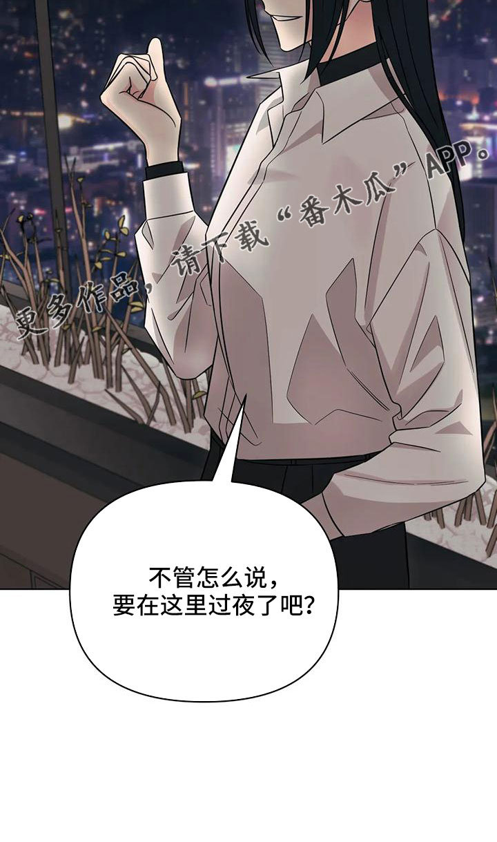第92章： 【第二季】有感情27