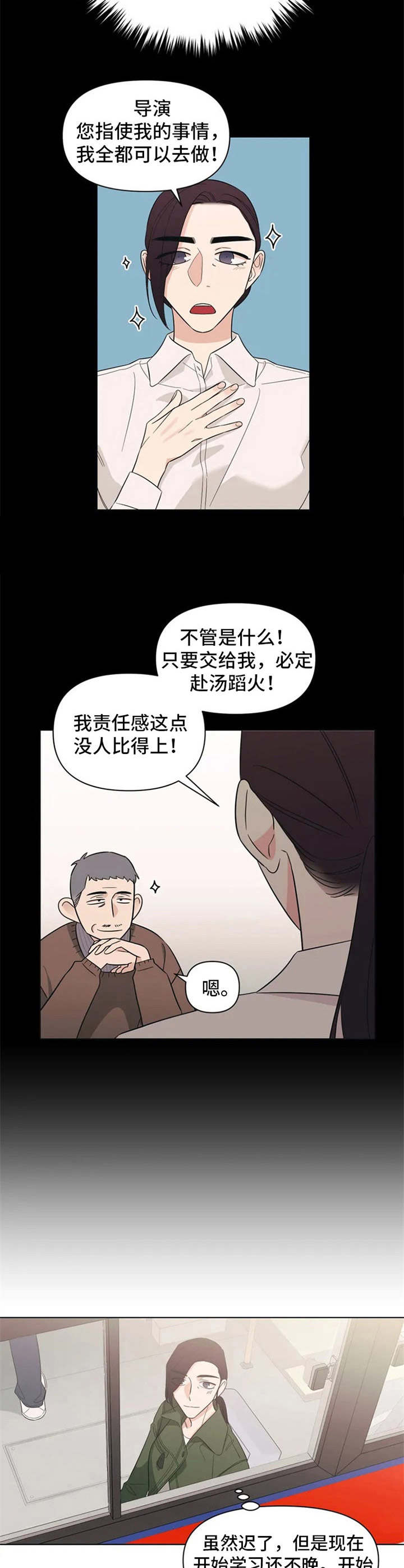 第2章：拍摄地5