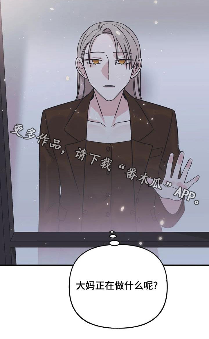 第75章：【第二季】初雪24