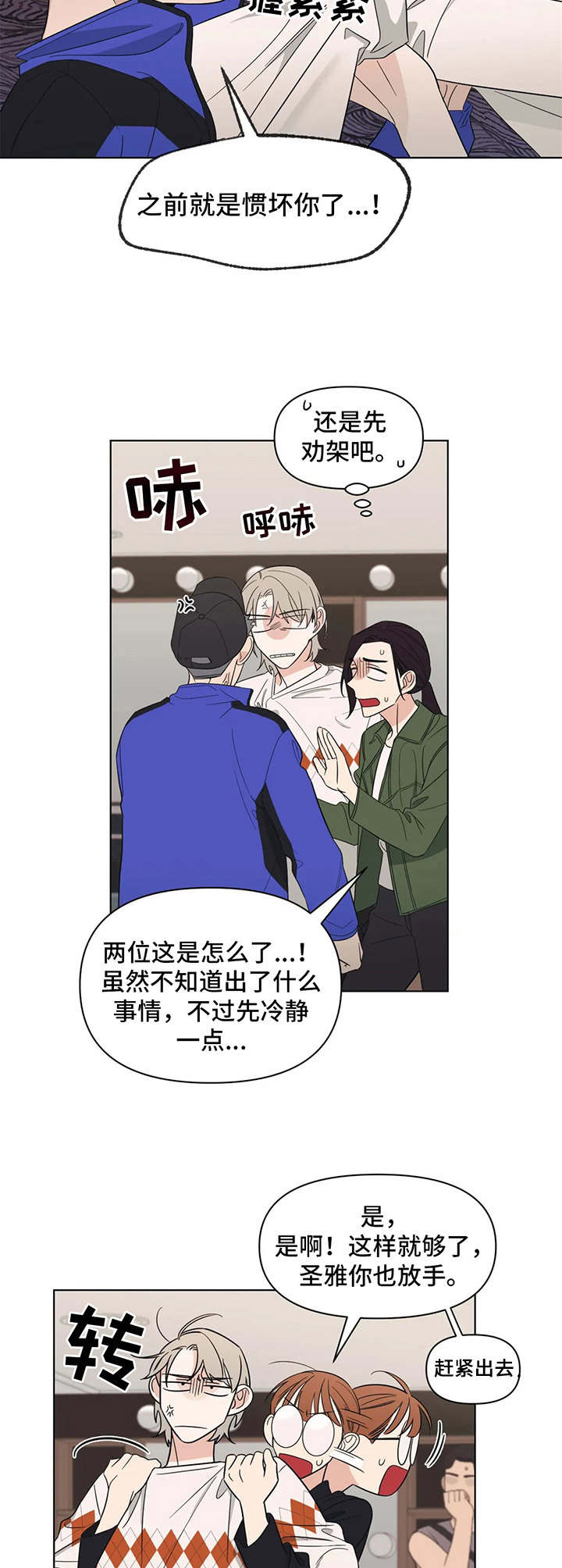 第3章：任务7