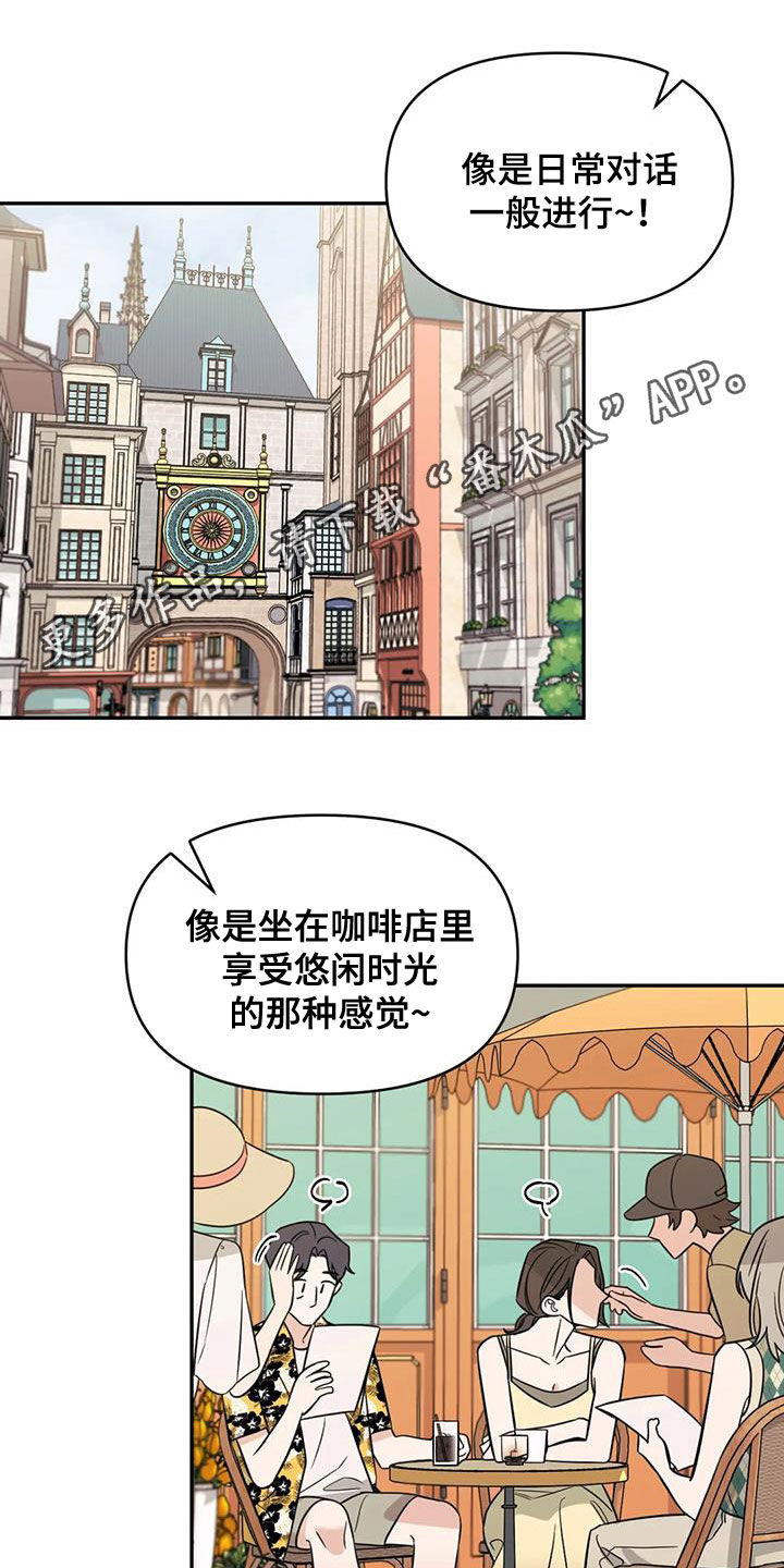 第59章：【第二季】拍摄0