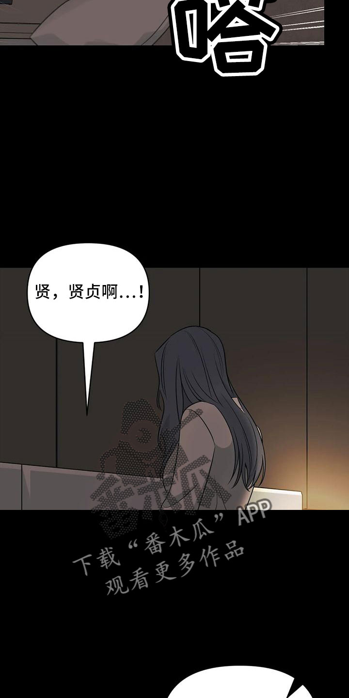 第86章：【第二季】当然愿意29