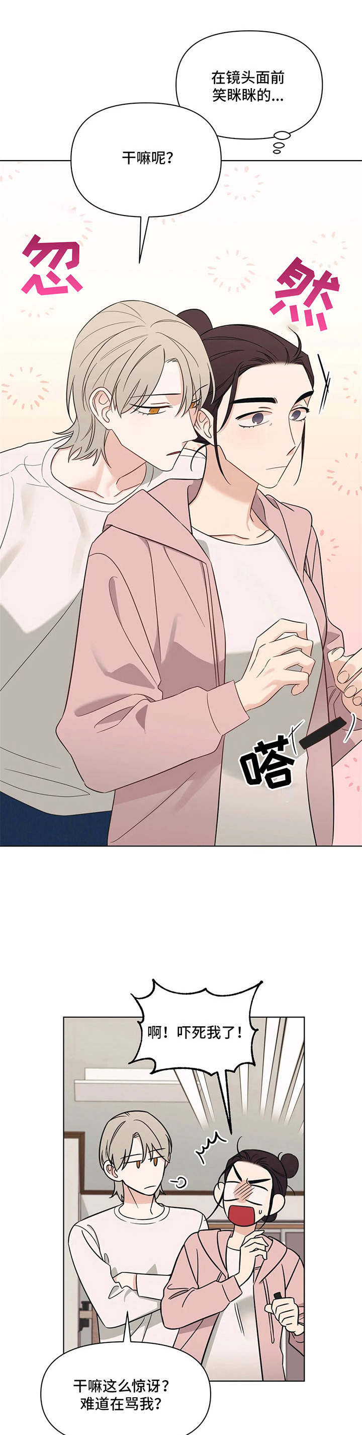 第6章：外出0