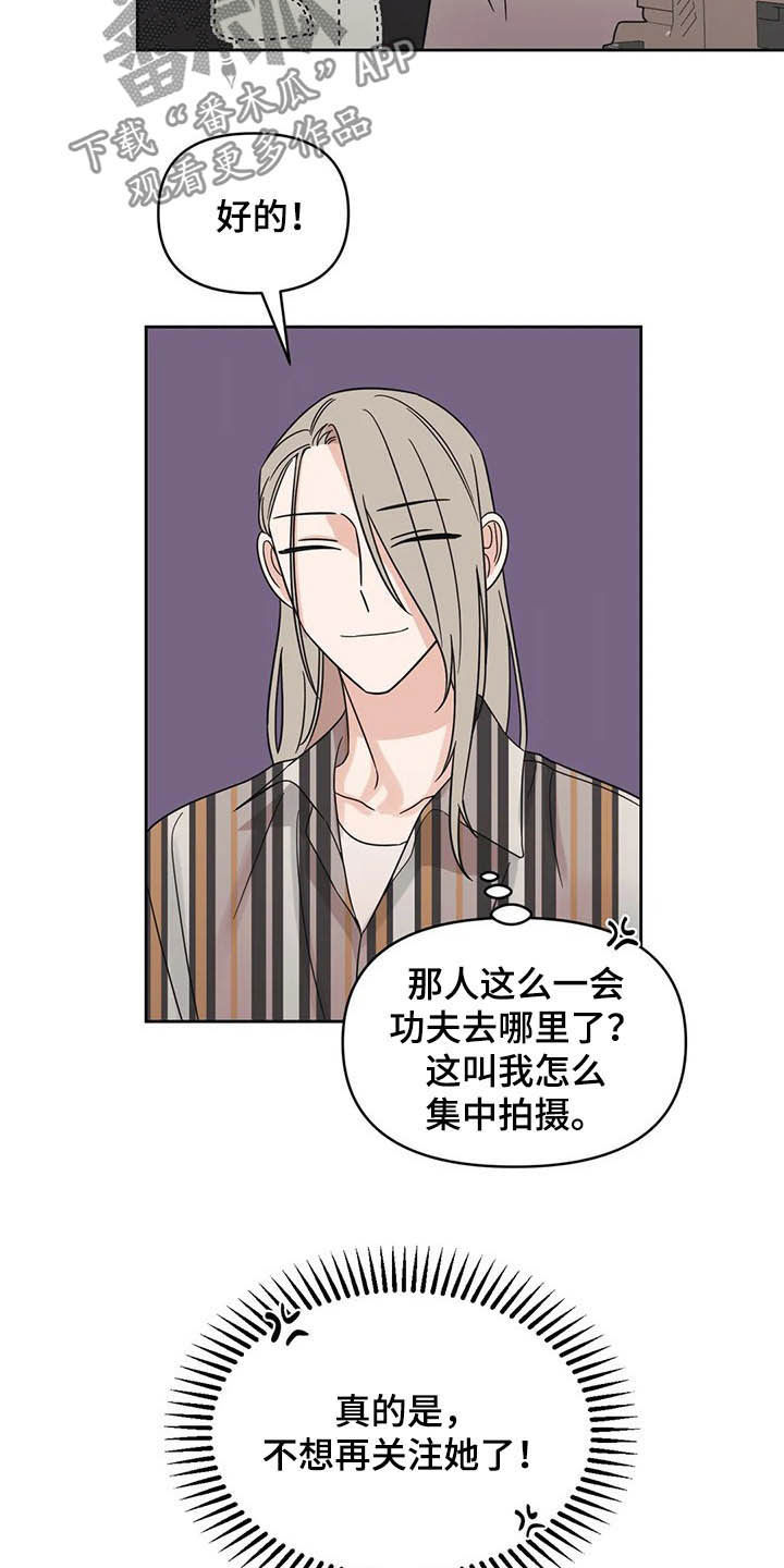 第36章：活动11