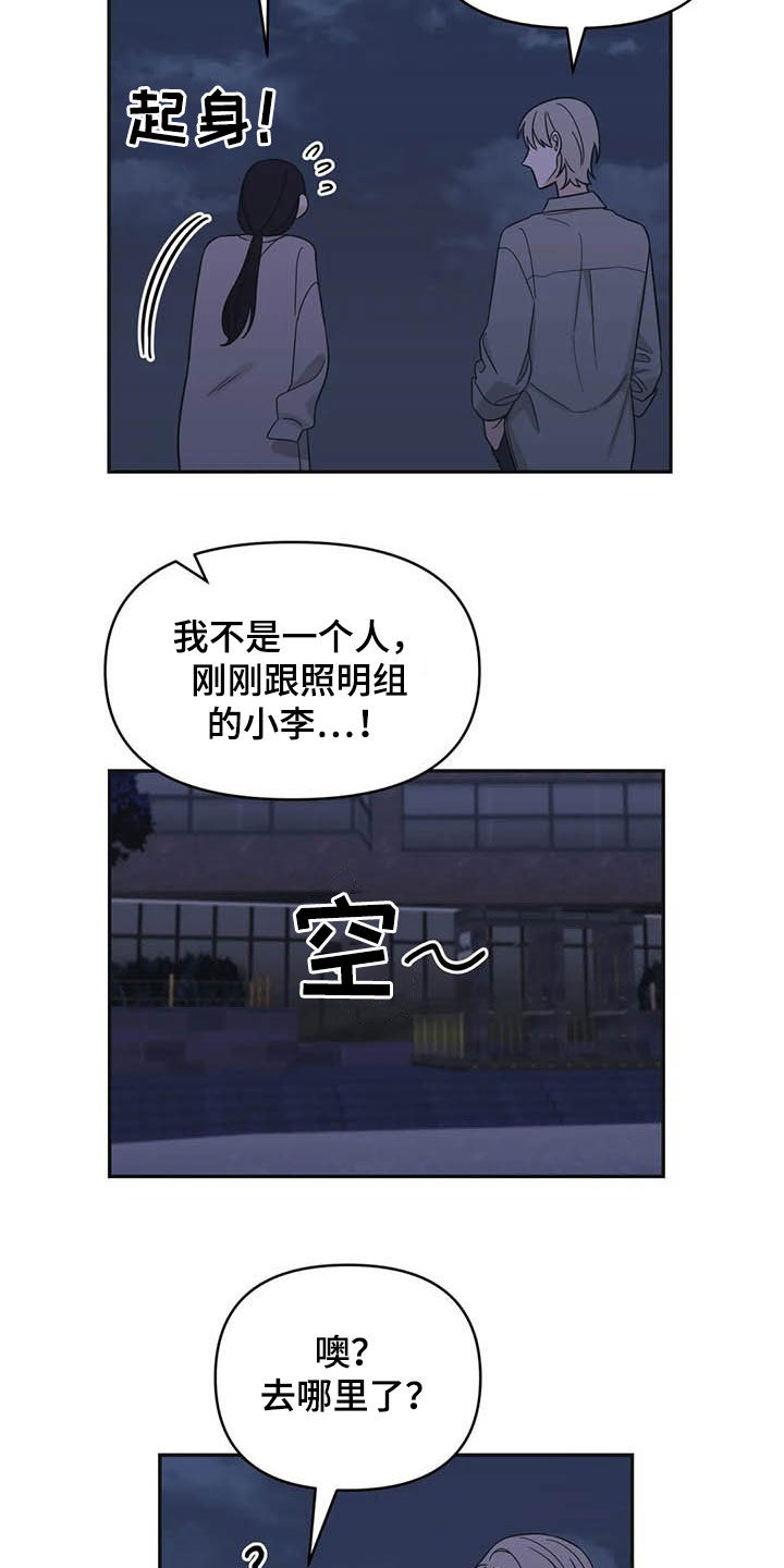 第39章：见鬼18