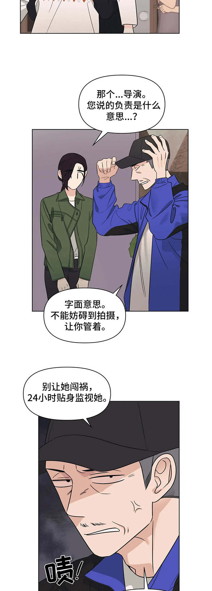第3章：任务8