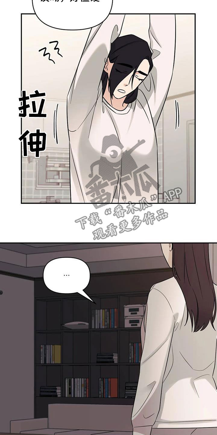 第55章：【第二季】同学会3