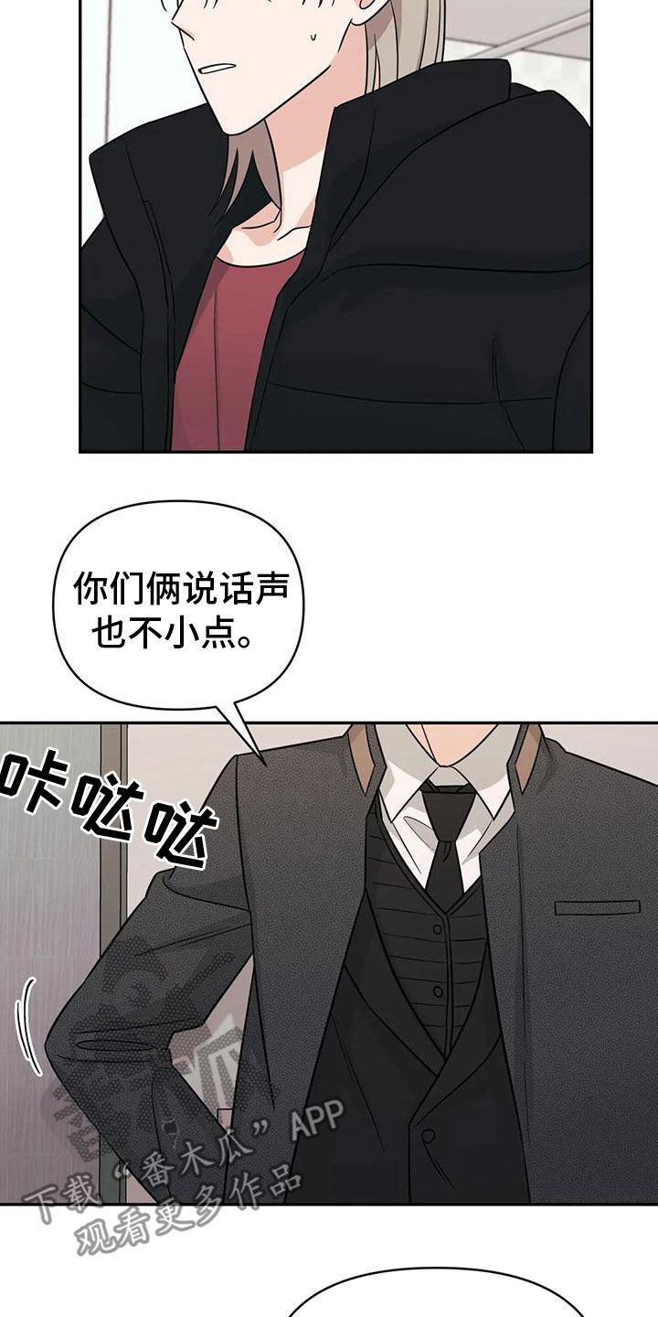 第84章：【第二季】期限1