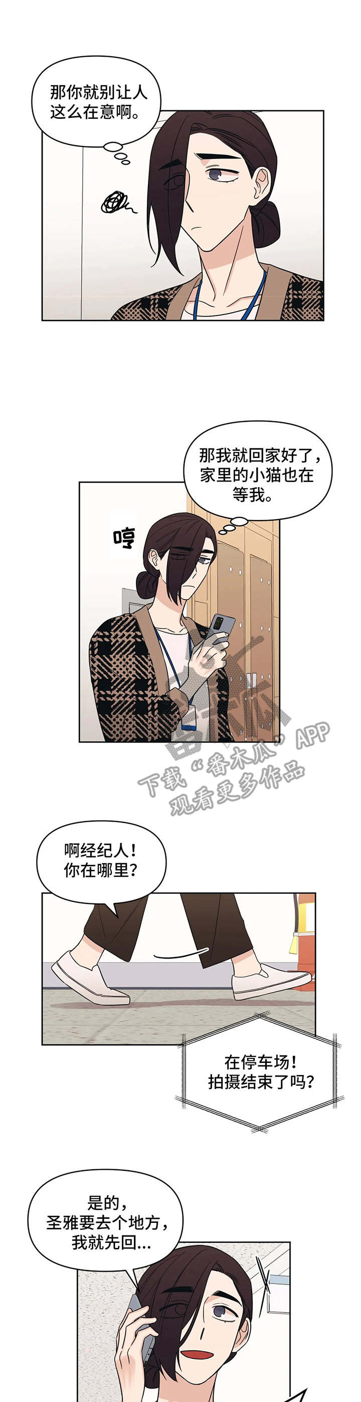 第16章：颤抖11