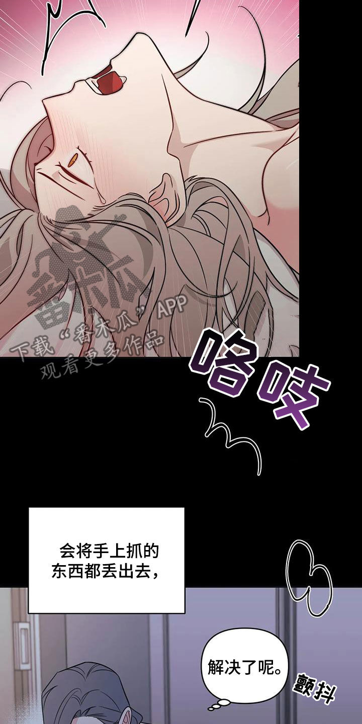 第62章：【第二季】试过才行12