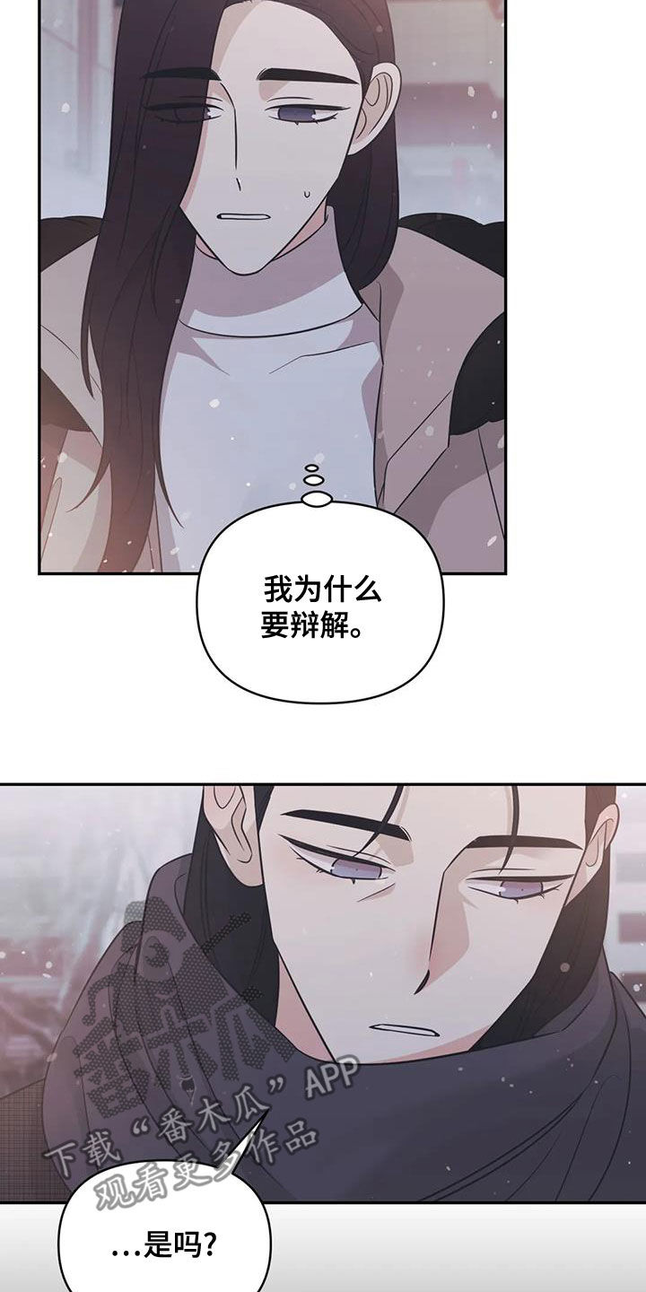 第76章：【第二季】邀请到家里5