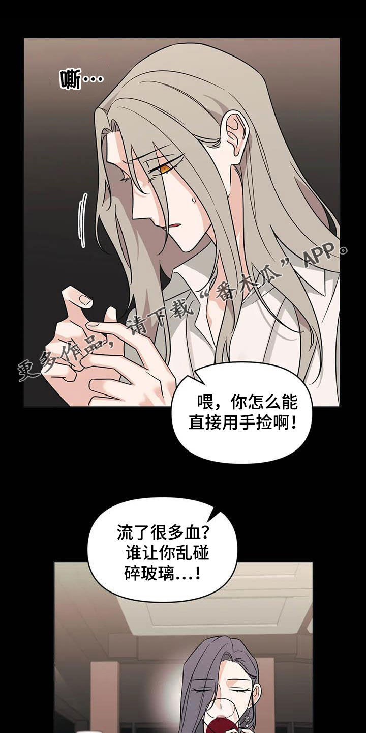 第48章：【第二季】初吻0