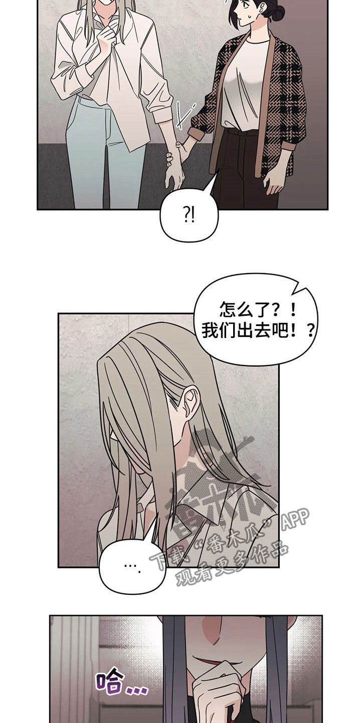 第17章：出头9