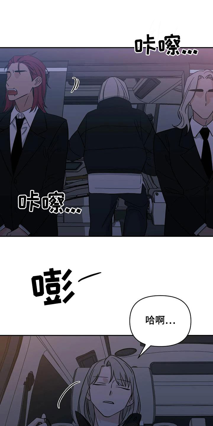 第67章：【第二季】礼物11