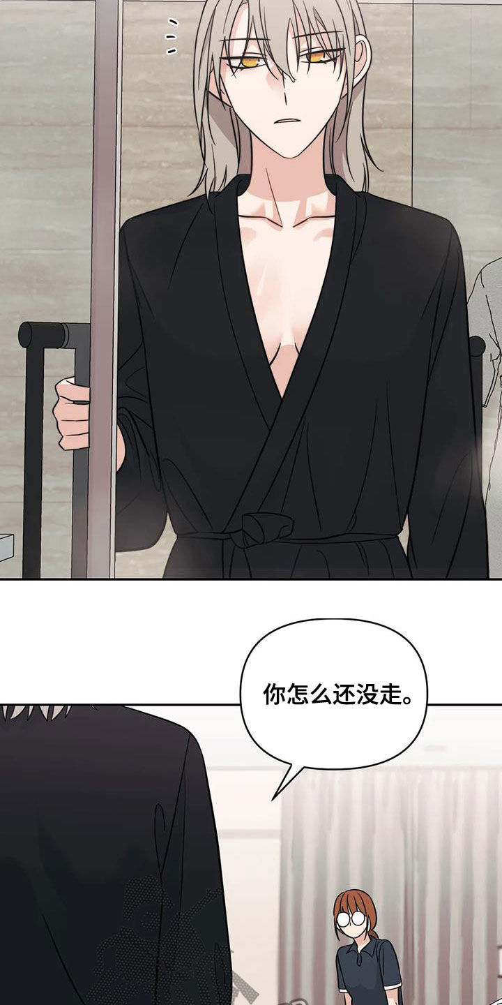 第59章：【第二季】拍摄12