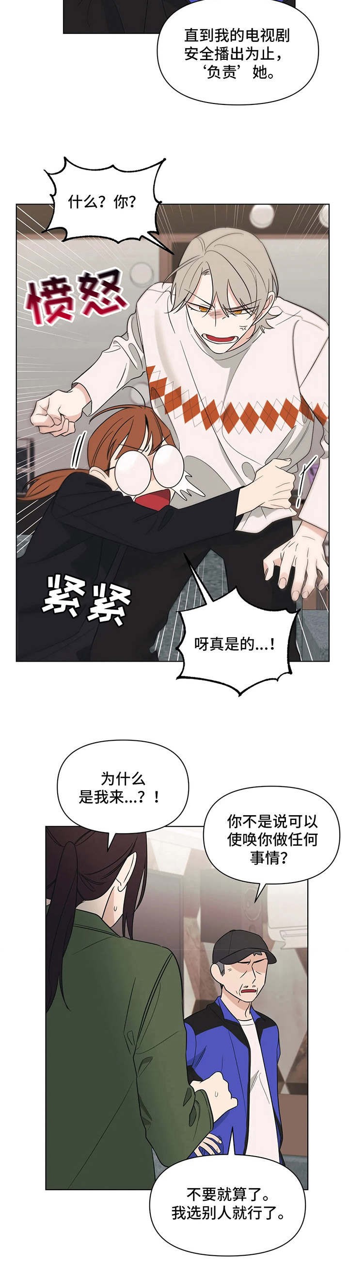 第3章：任务9