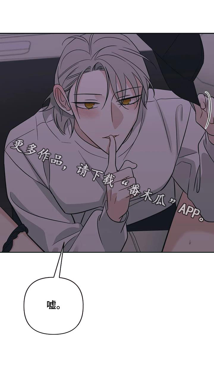 第70章：【第二季】想你21