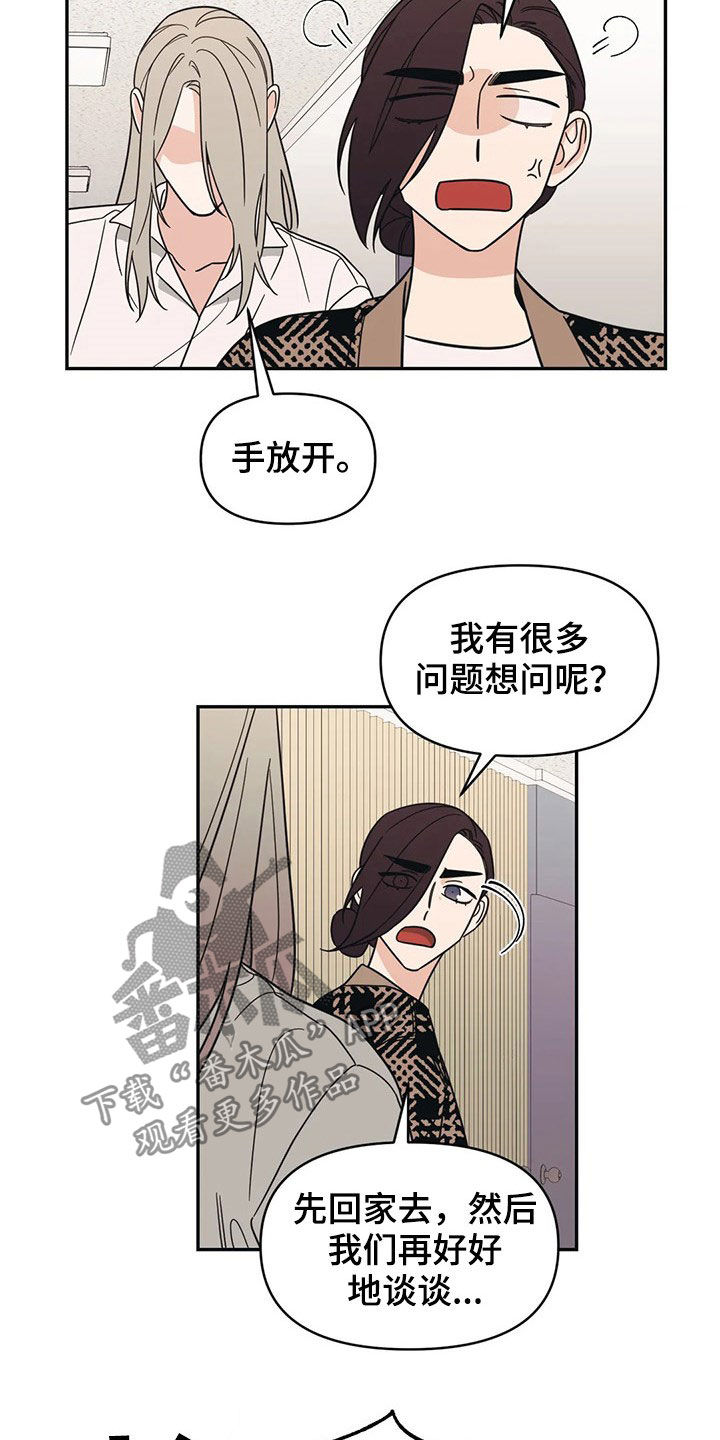 第17章：出头15