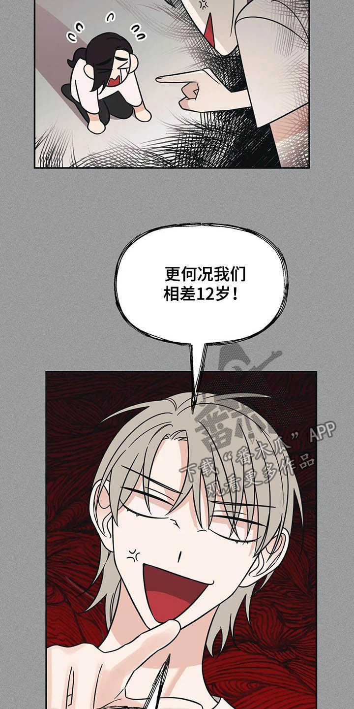 第29章：慌乱15