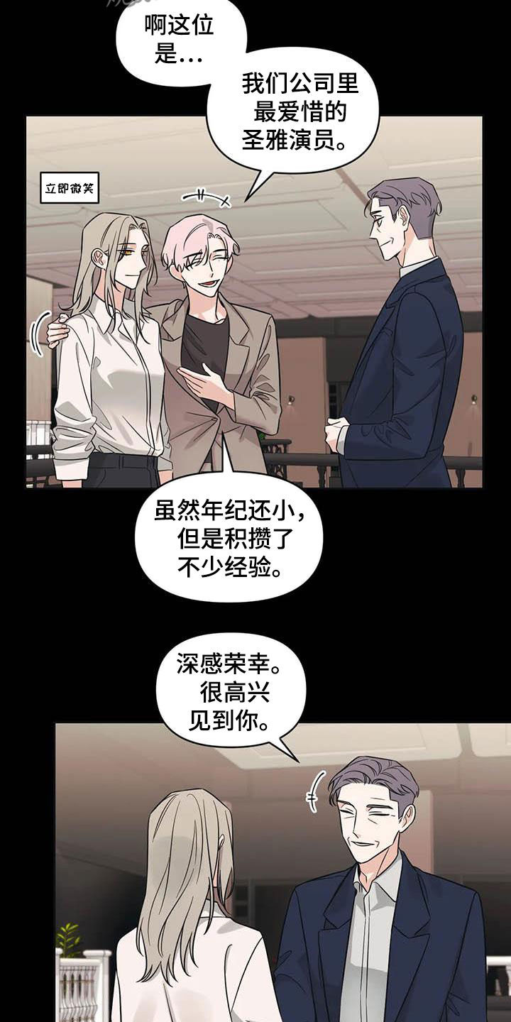 第47章：【第二季】很美5