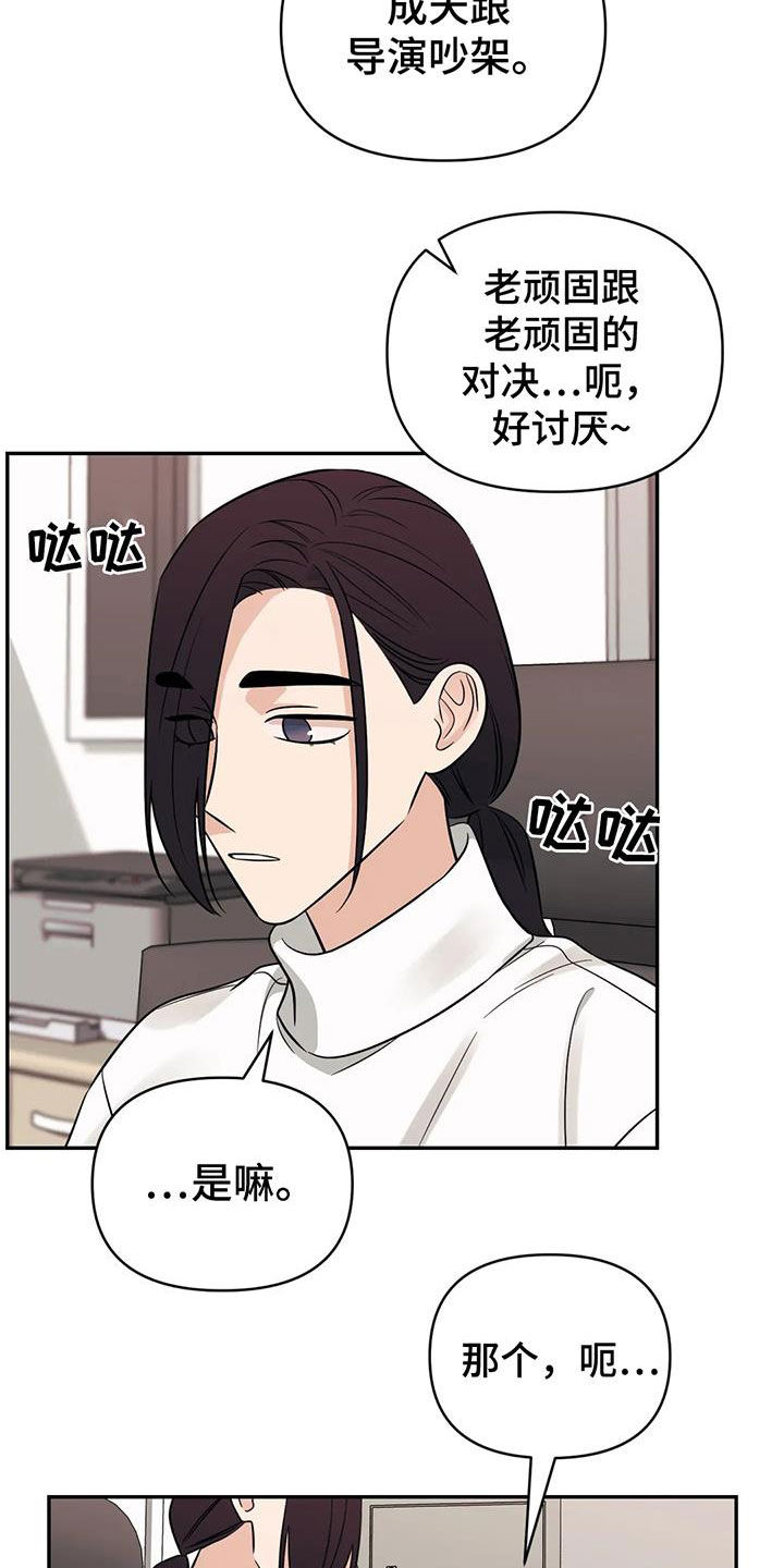第63章：【第二季】门票13