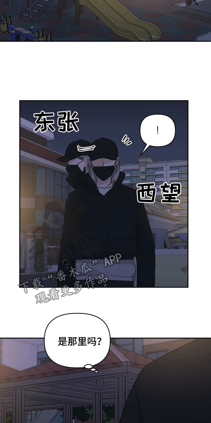第69章：【第二季】喝醉11