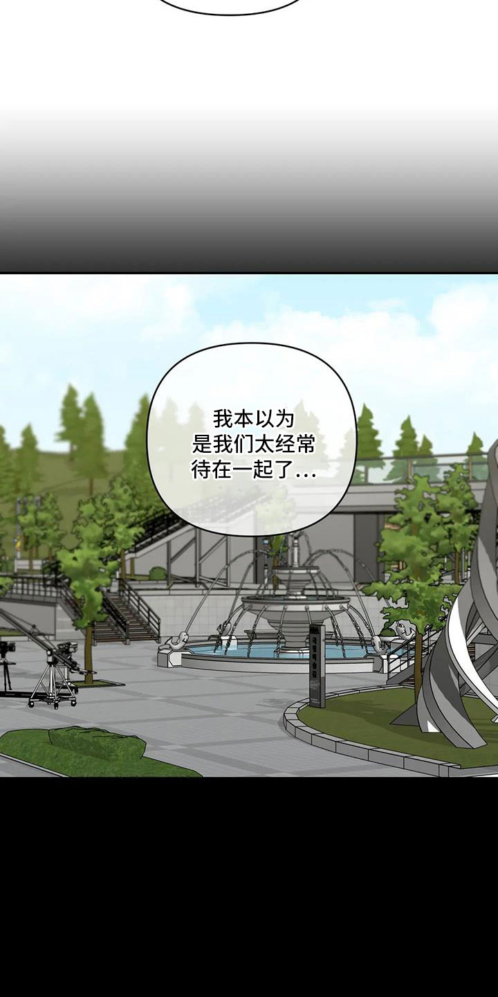 第101章：【第二季】这是爱情18