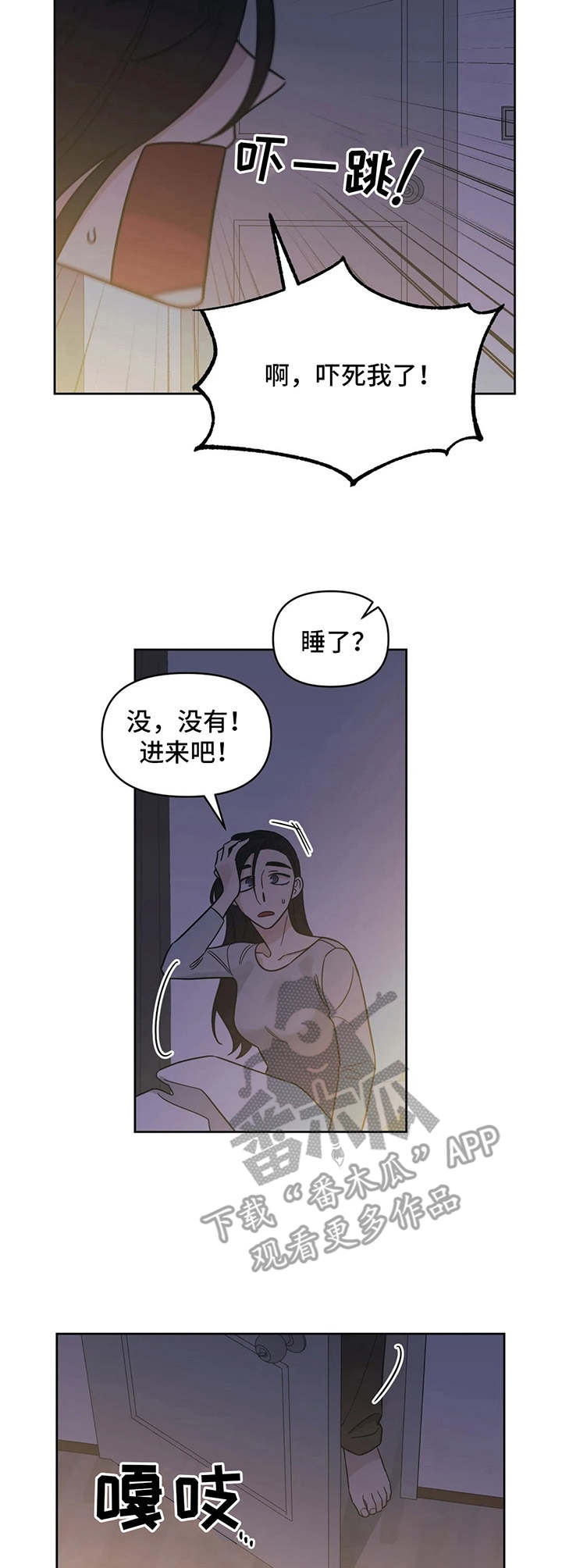 第15章：状态不对8