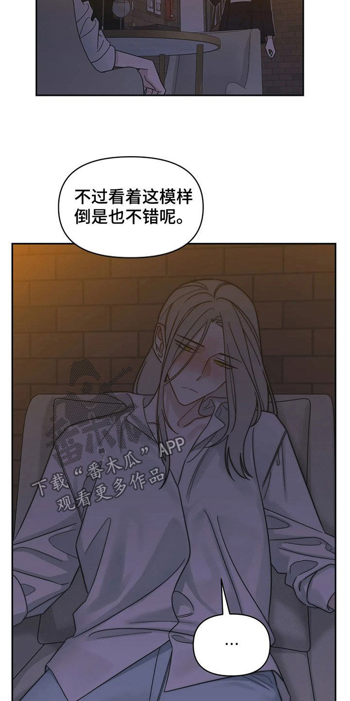 第18章：保护者12