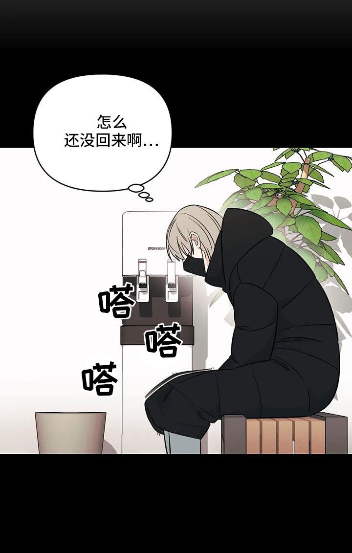 第99章：【第二季】嫉妒24