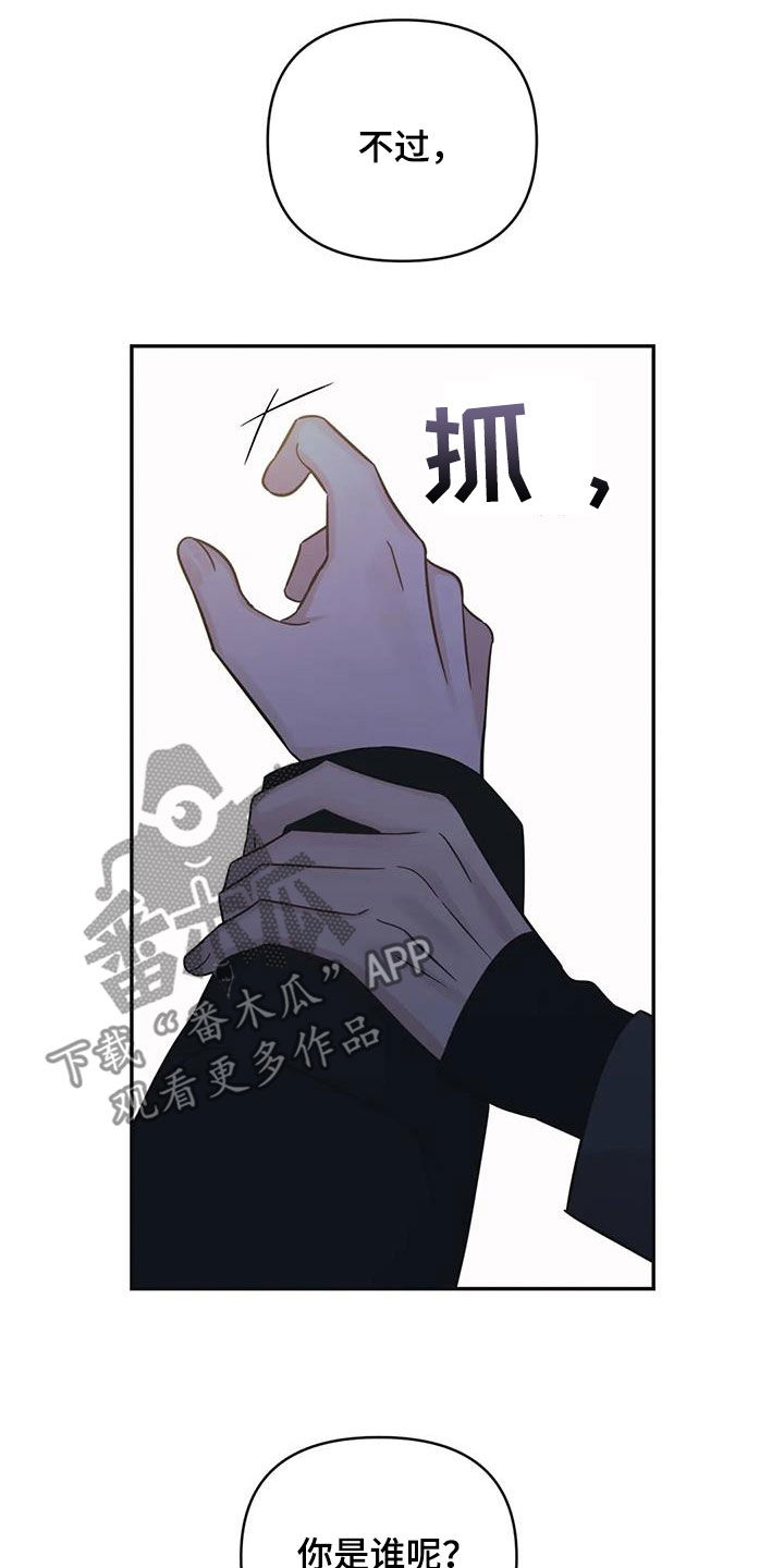 第69章：【第二季】喝醉16