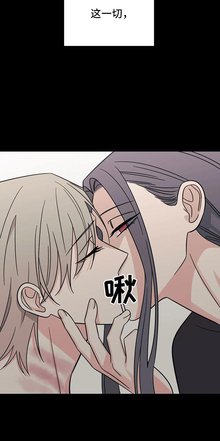 第90章：【第二季】现在想见你16