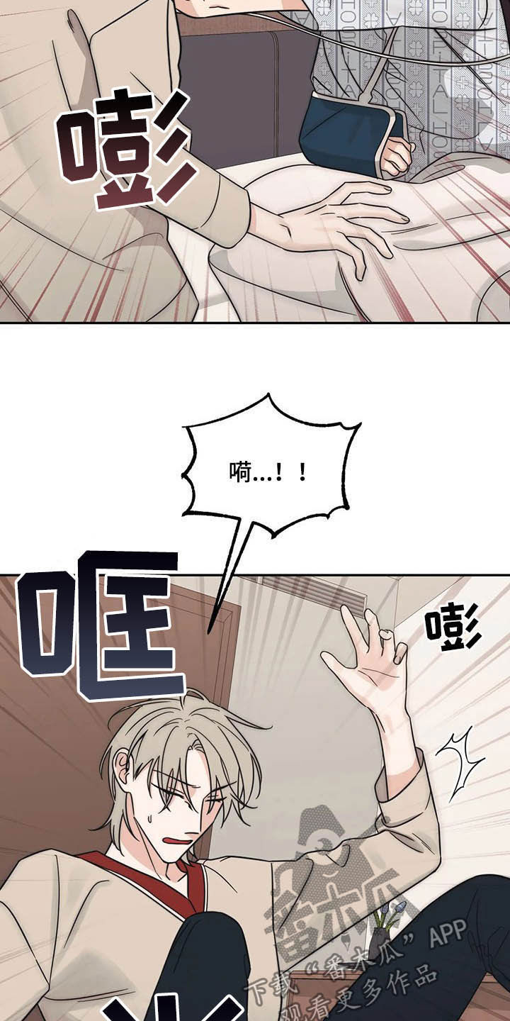 第34章：没什么关系12