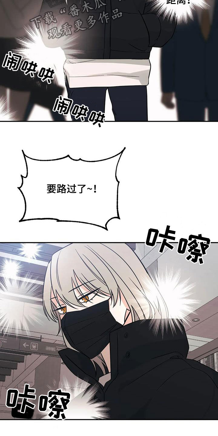第67章：【第二季】礼物10