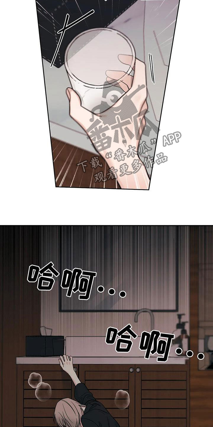 第63章：【第二季】门票7