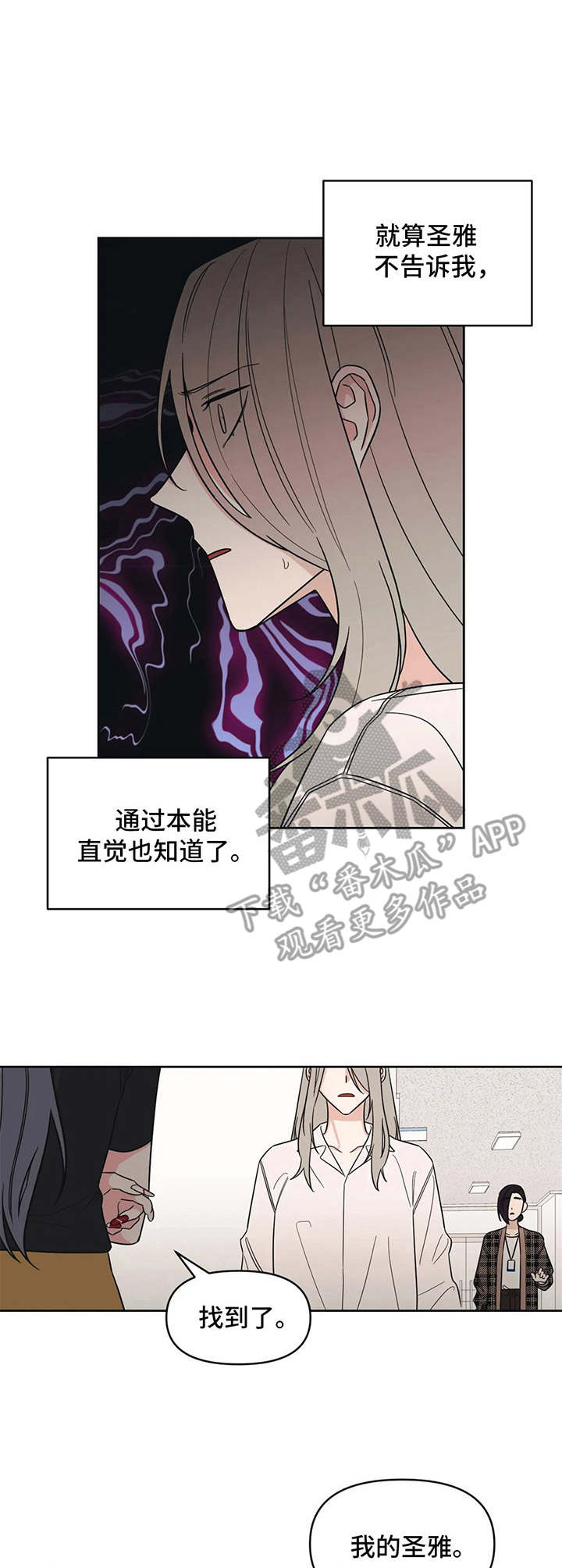 第16章：颤抖5