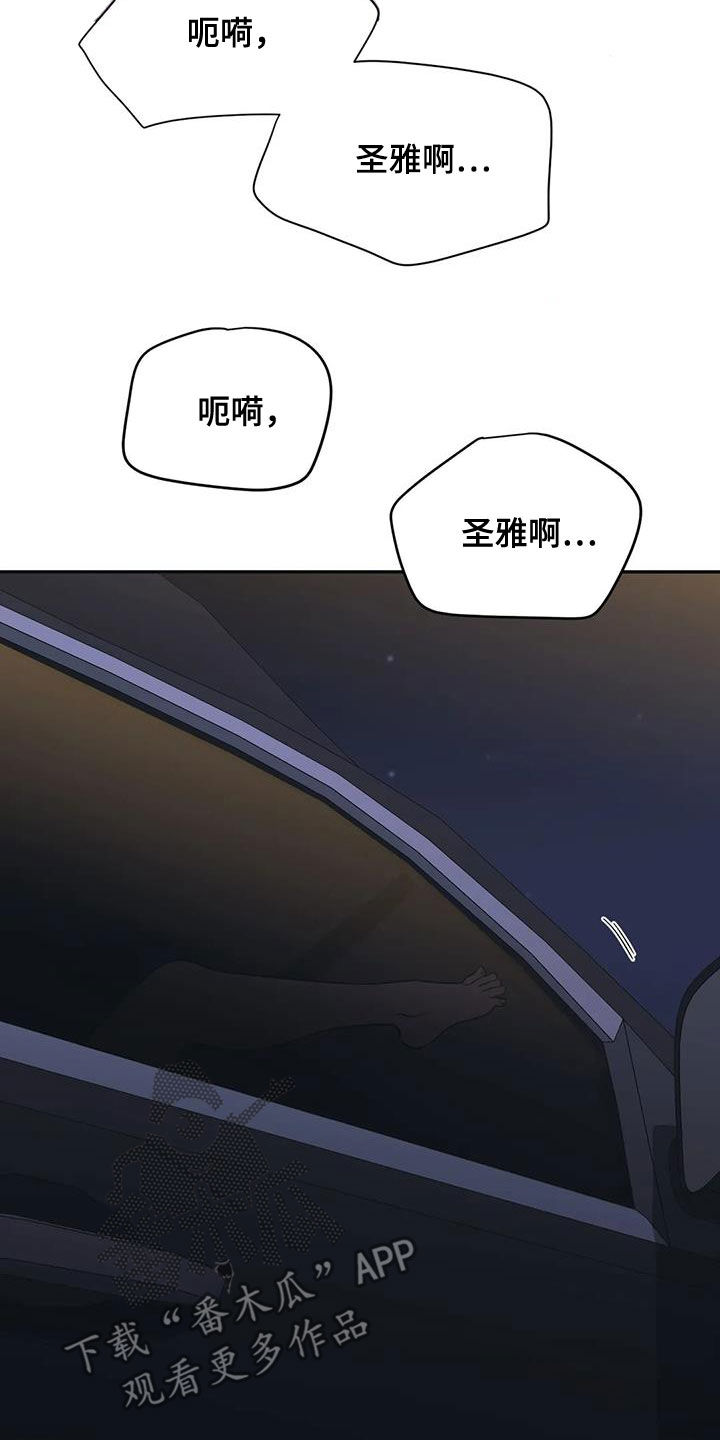 第71章：【第二季】见见本人24