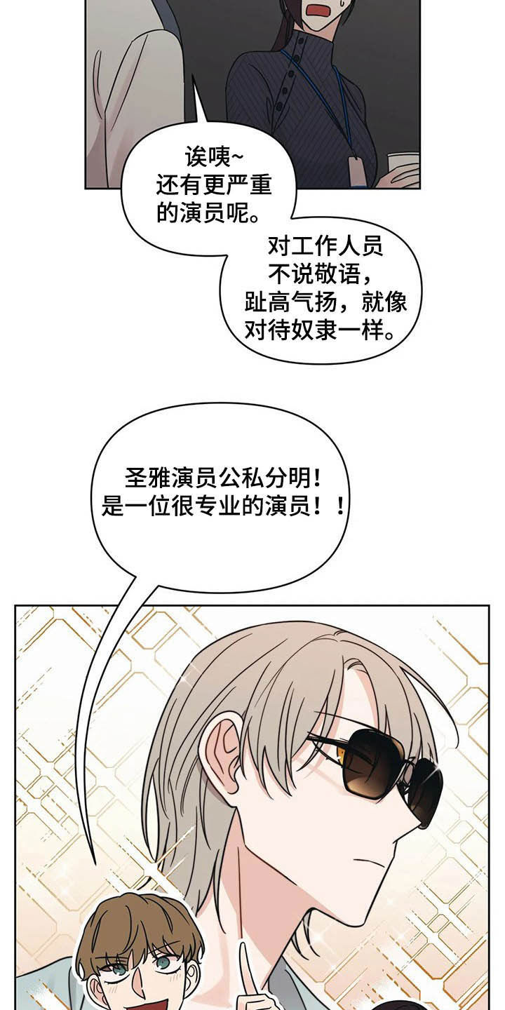 第32章：横祸5