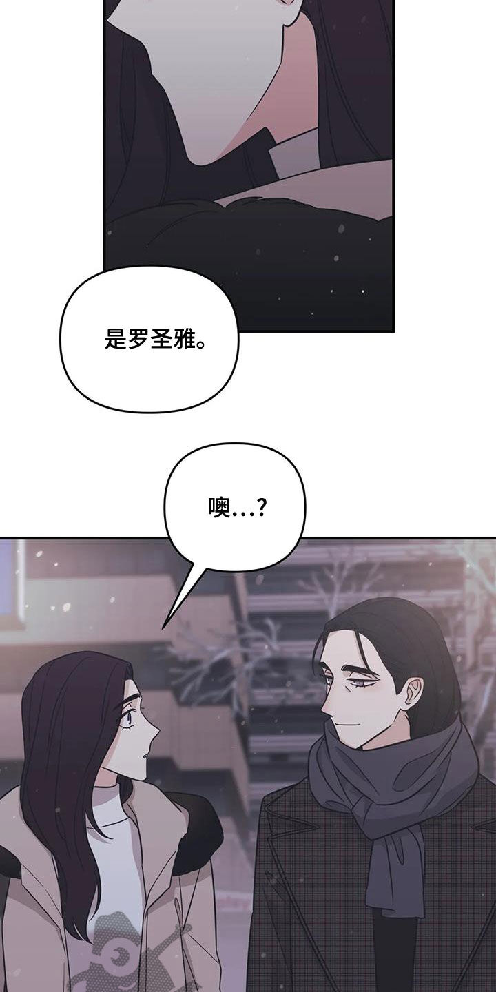 第76章：【第二季】邀请到家里1