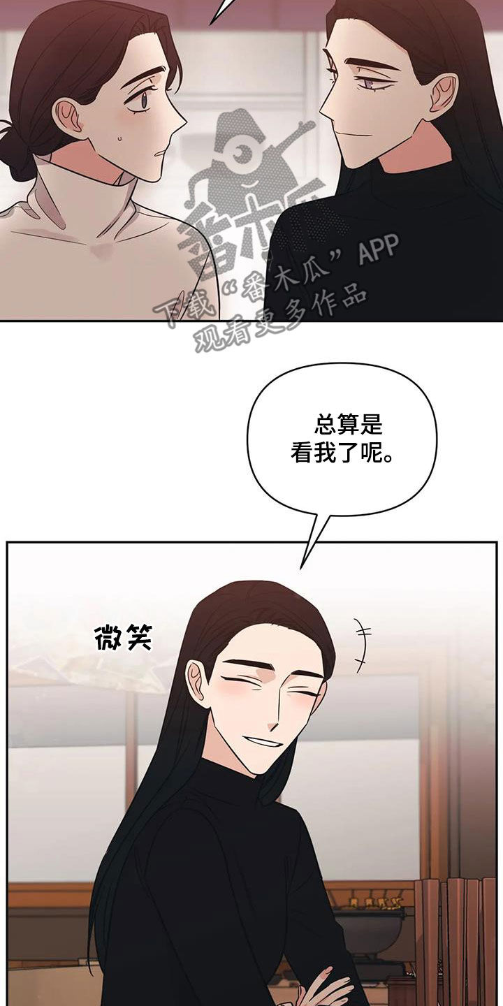 第66章：【第二季】可以去你家吗12
