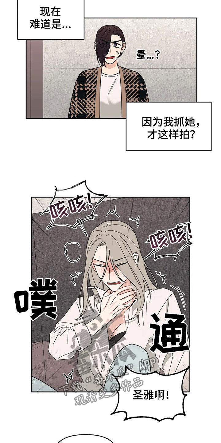 第17章：出头4