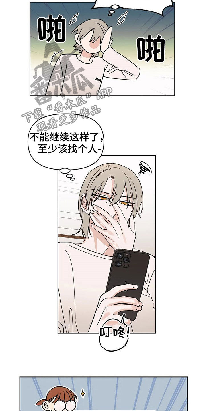 第24章：质问5