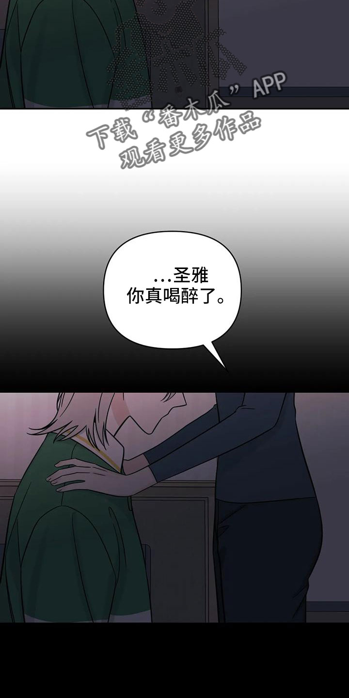 第97章：【第二季】推开1