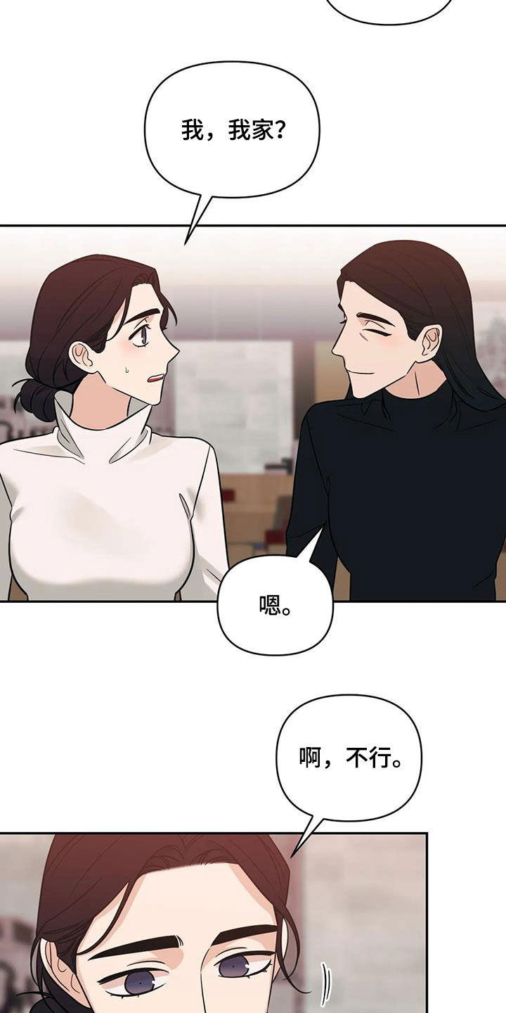 第67章：【第二季】礼物1