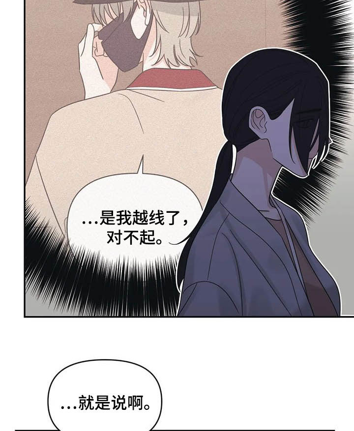 第39章：见鬼9